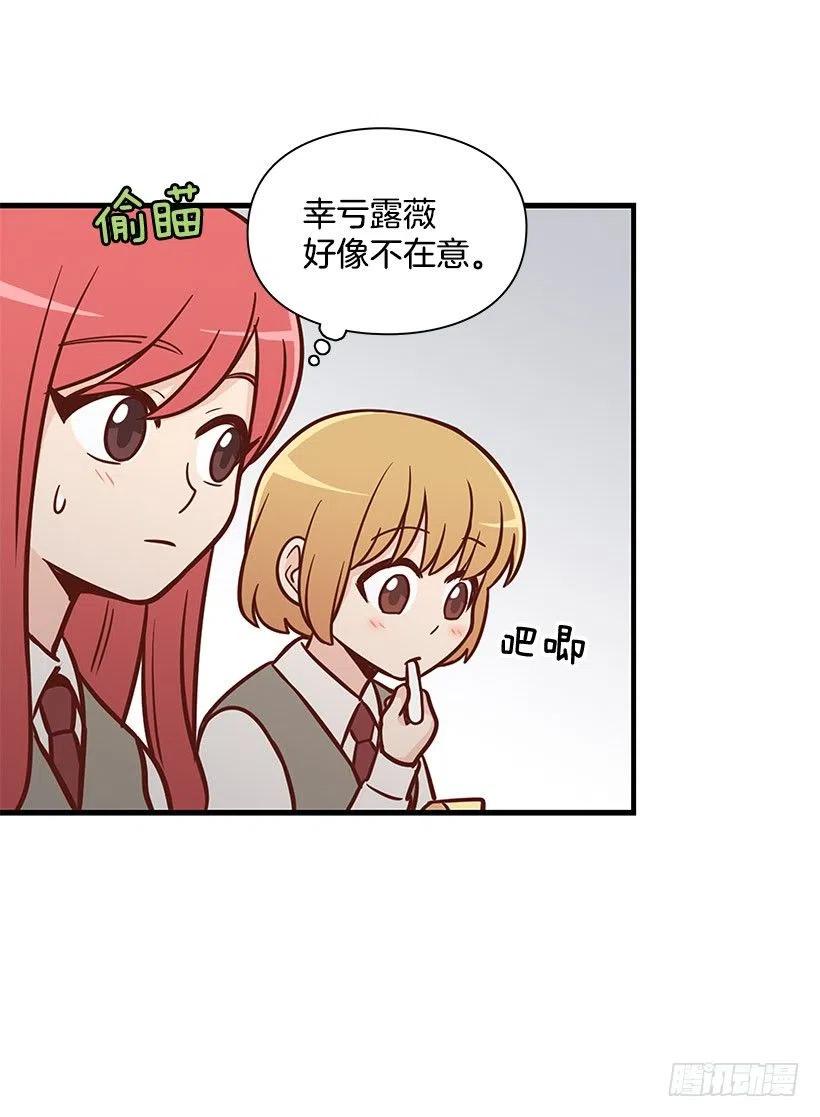 不习惯-第104话
