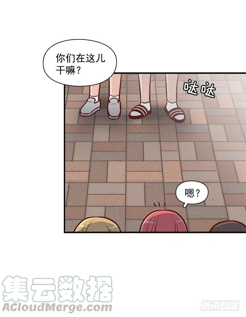 不习惯-第104话