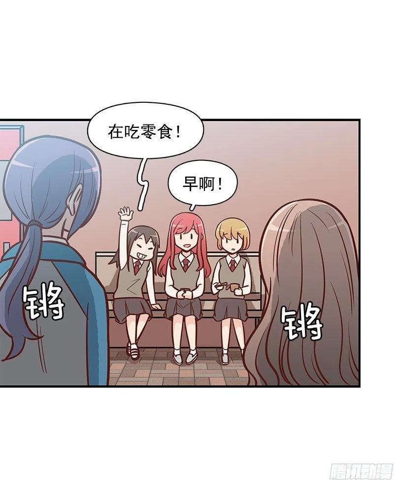 不习惯-第104话