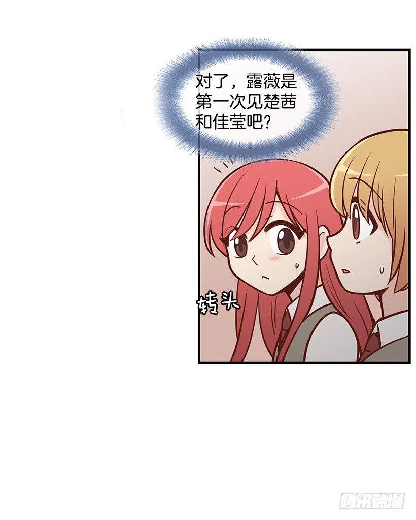 不习惯-第104话