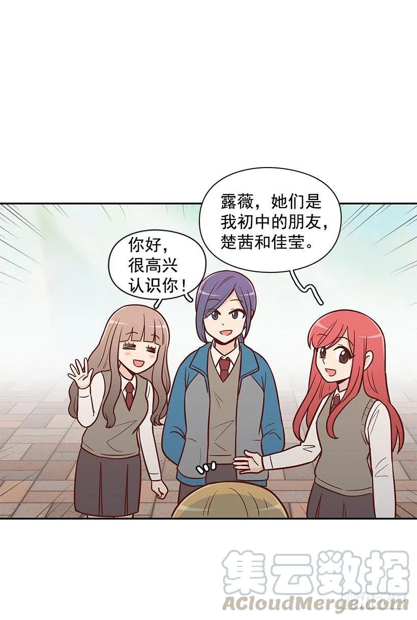 不习惯-第104话