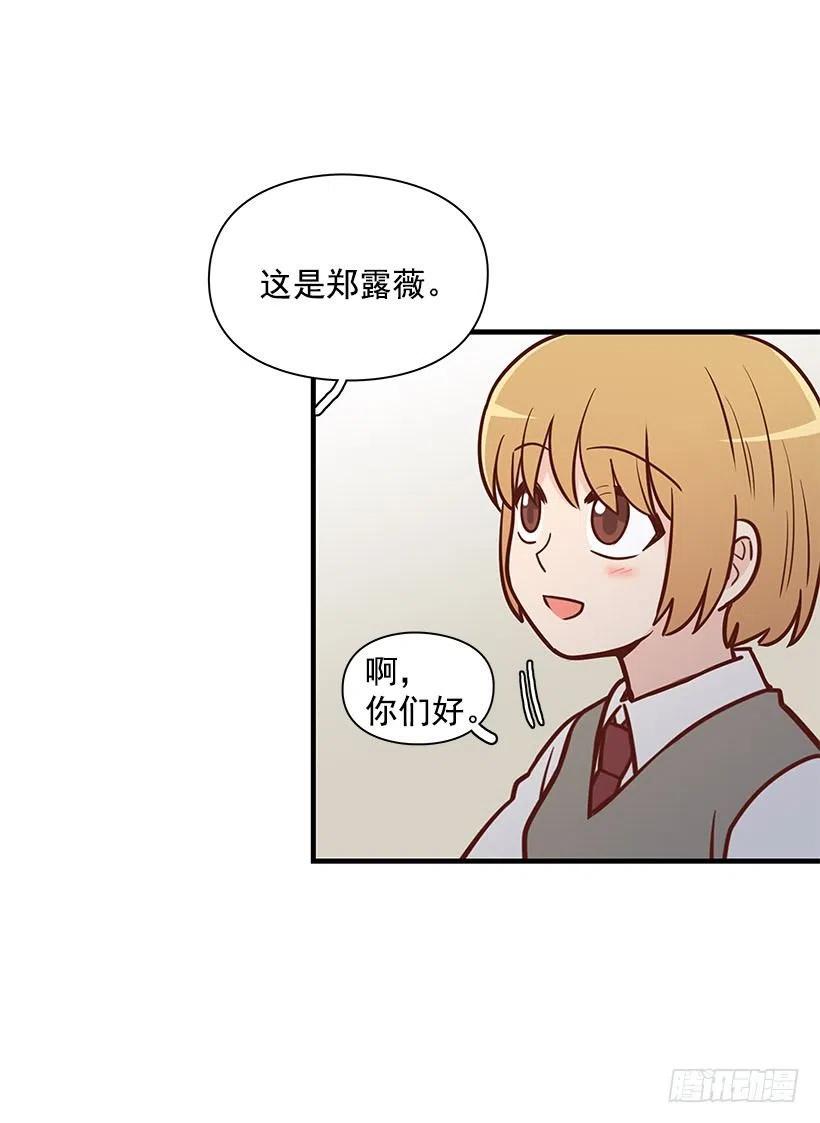 不习惯-第104话