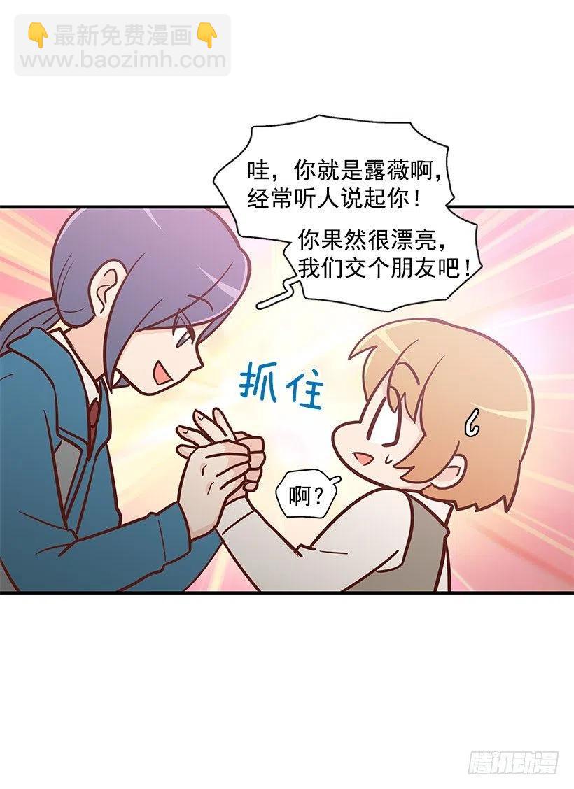 不习惯-第104话