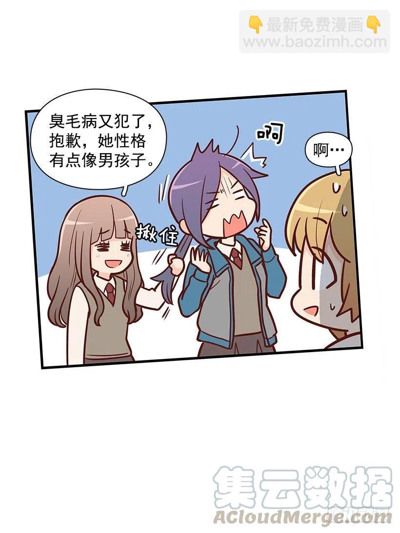 不习惯-第104话