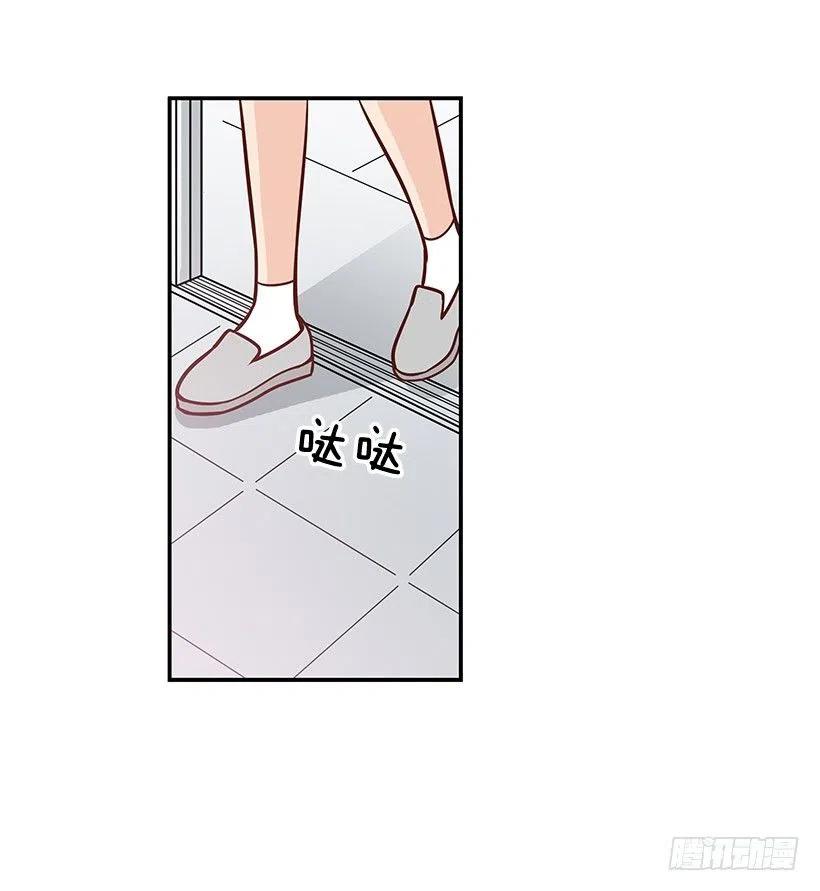 不习惯-第104话