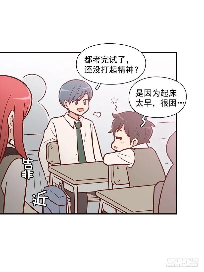 不习惯-第104话