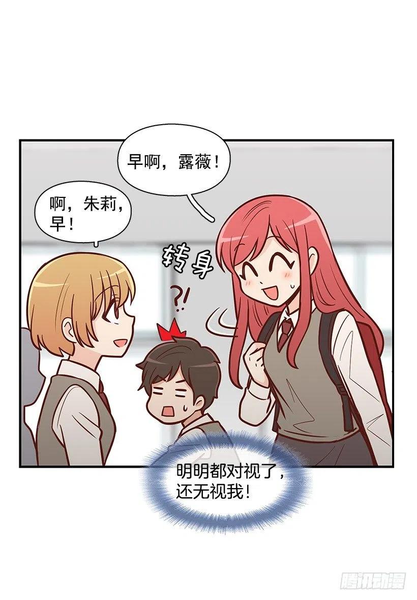 不习惯-第104话