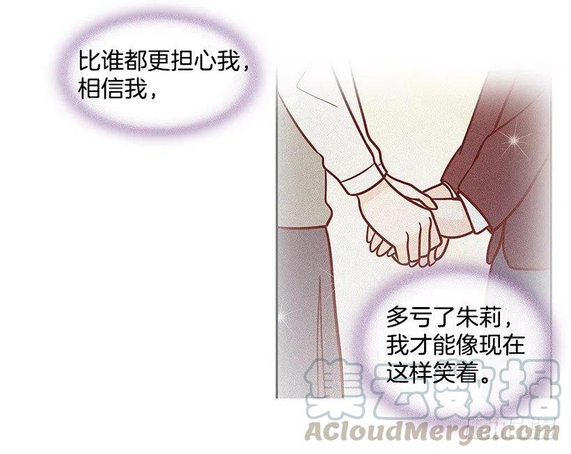 真正的理由-第106话
