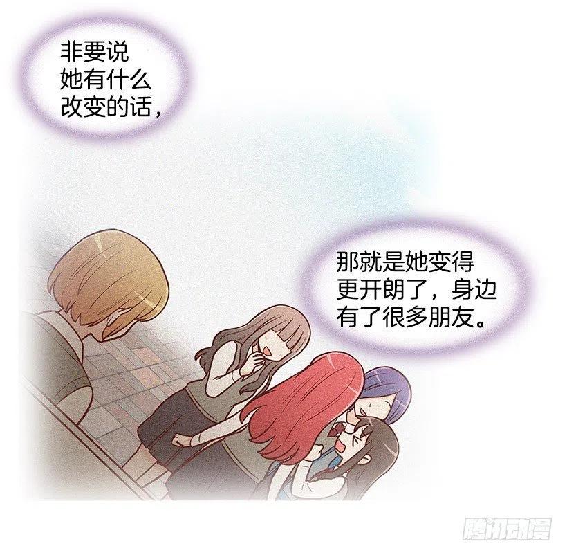 真正的理由-第106话