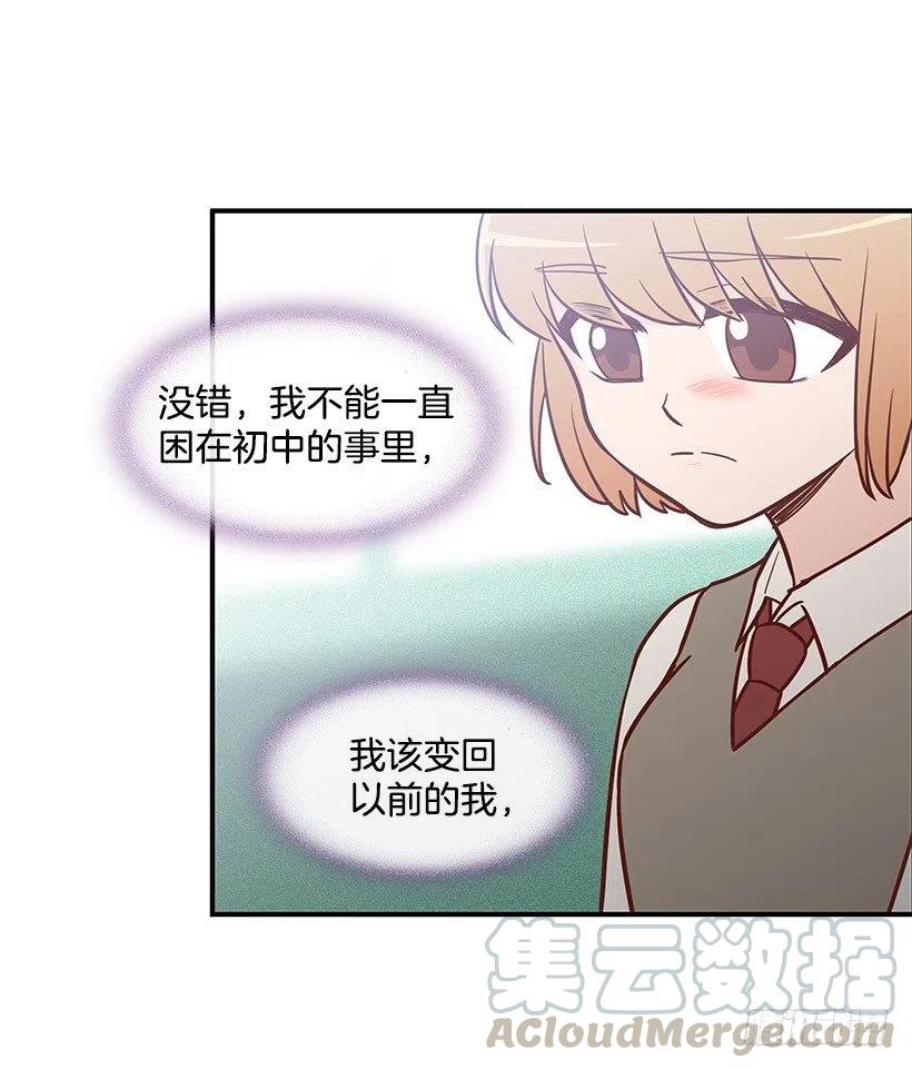 真正的理由-第106话