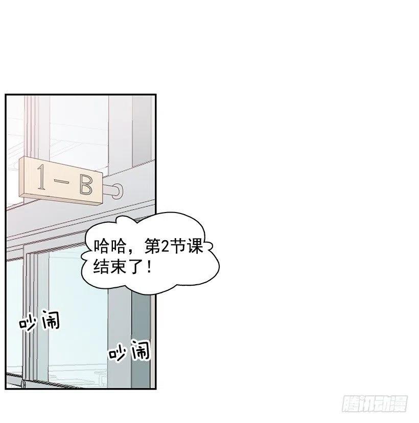 真正的理由-第106话