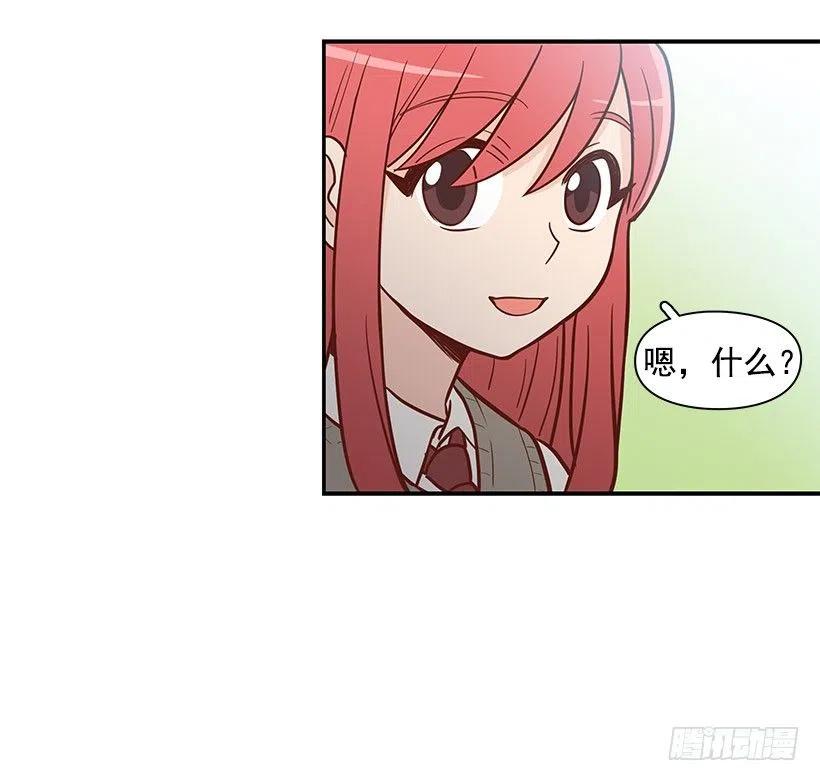 真正的理由-第106话
