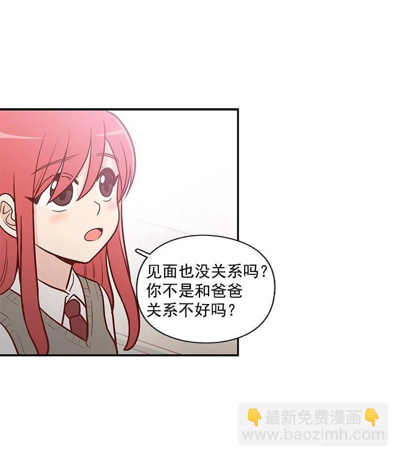 真正的理由-第106话