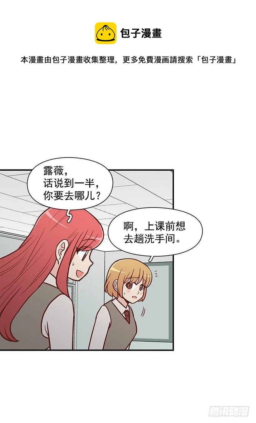 真正的理由-第106话