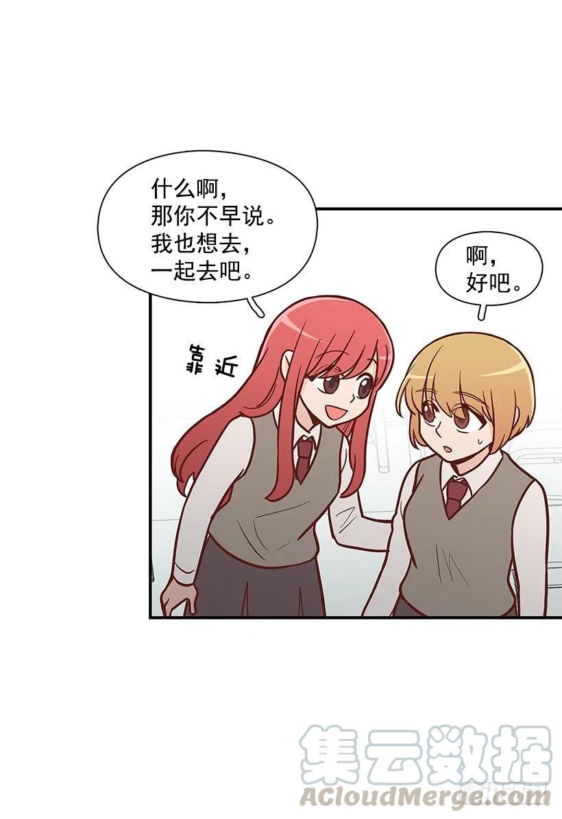 真正的理由-第106话