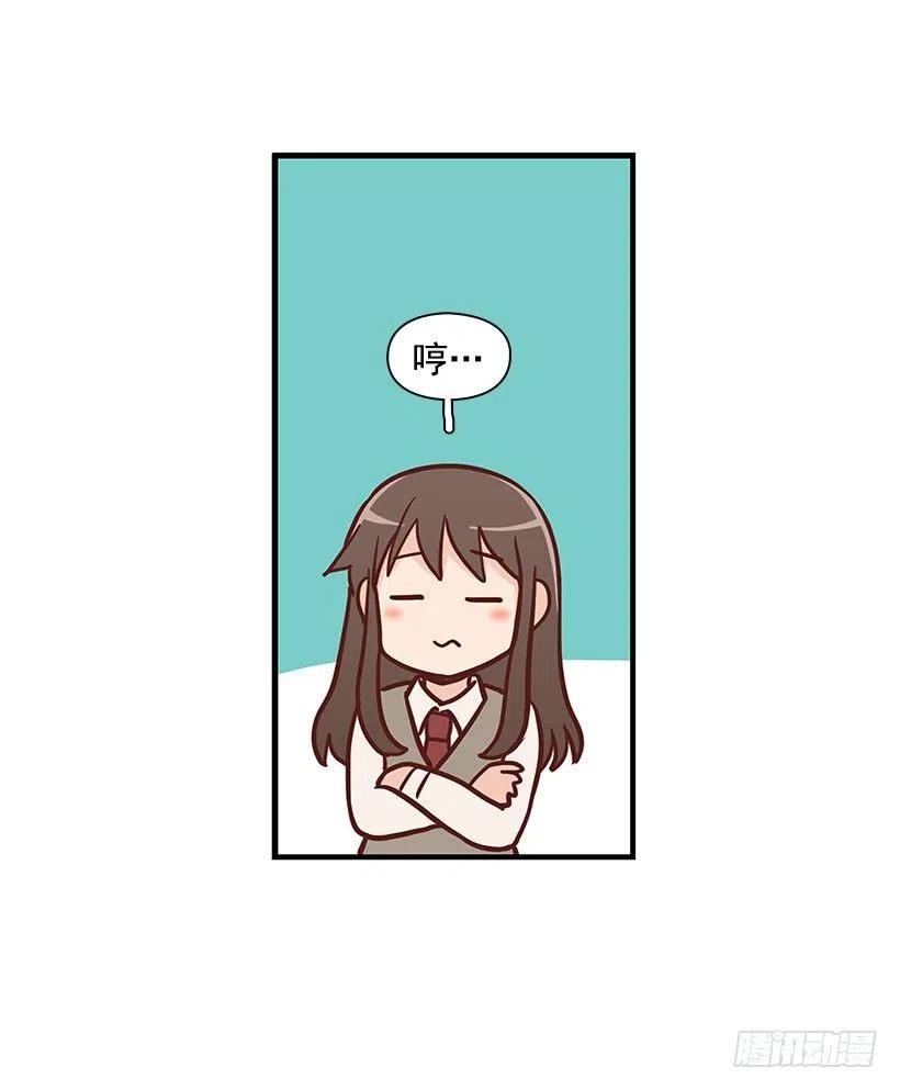 真正的理由-第106话