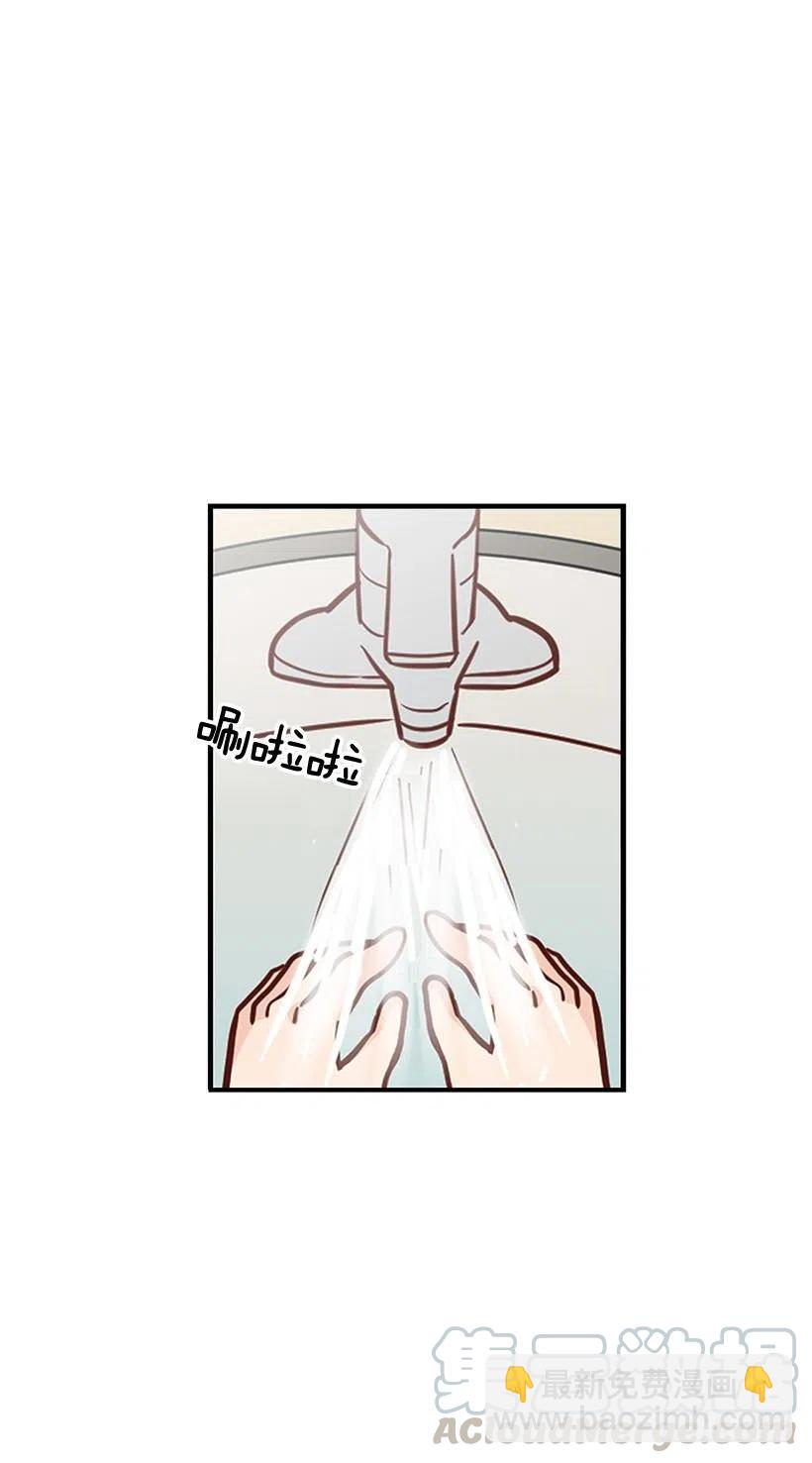真正的理由-第106话
