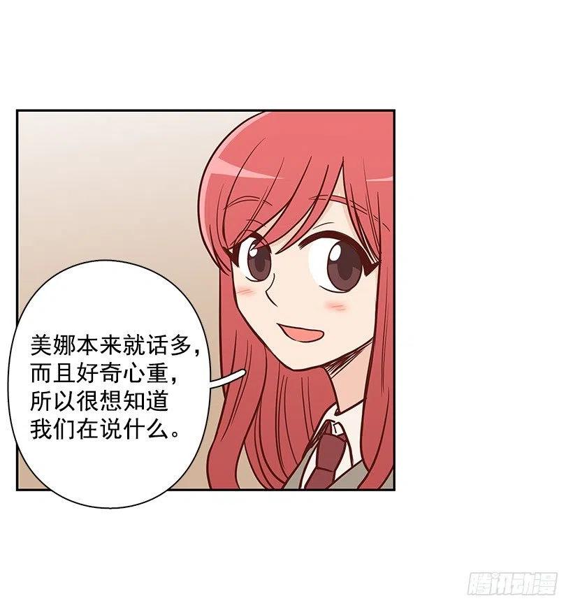 真正的理由-第106话