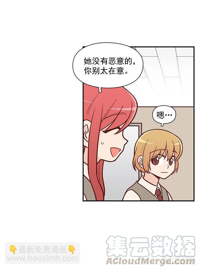真正的理由-第106话