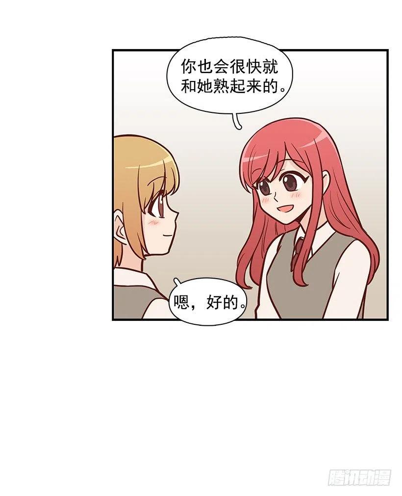 真正的理由-第106话