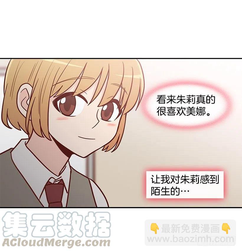 真正的理由-第106话