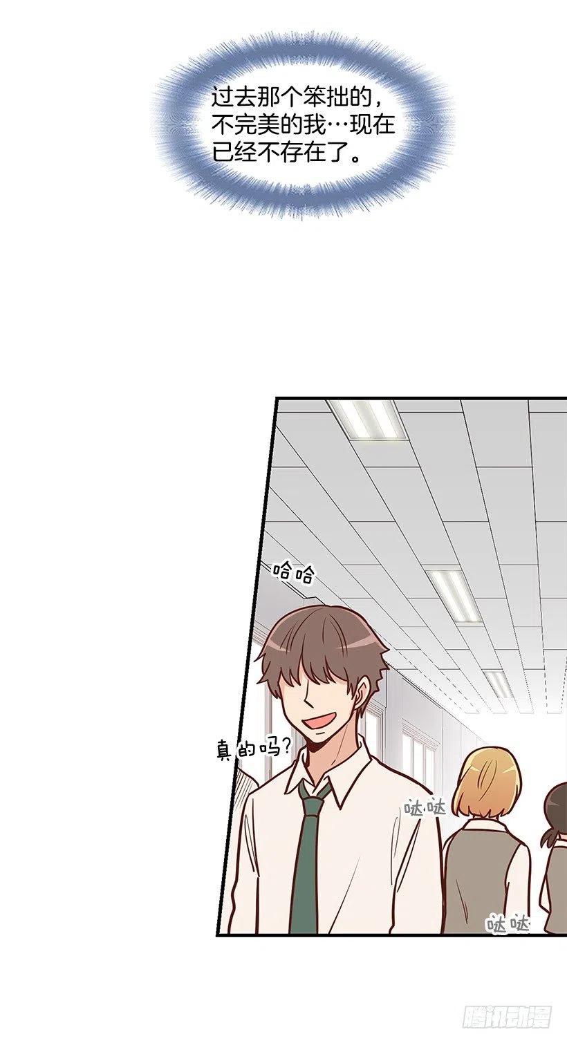 真正的理由-第106话