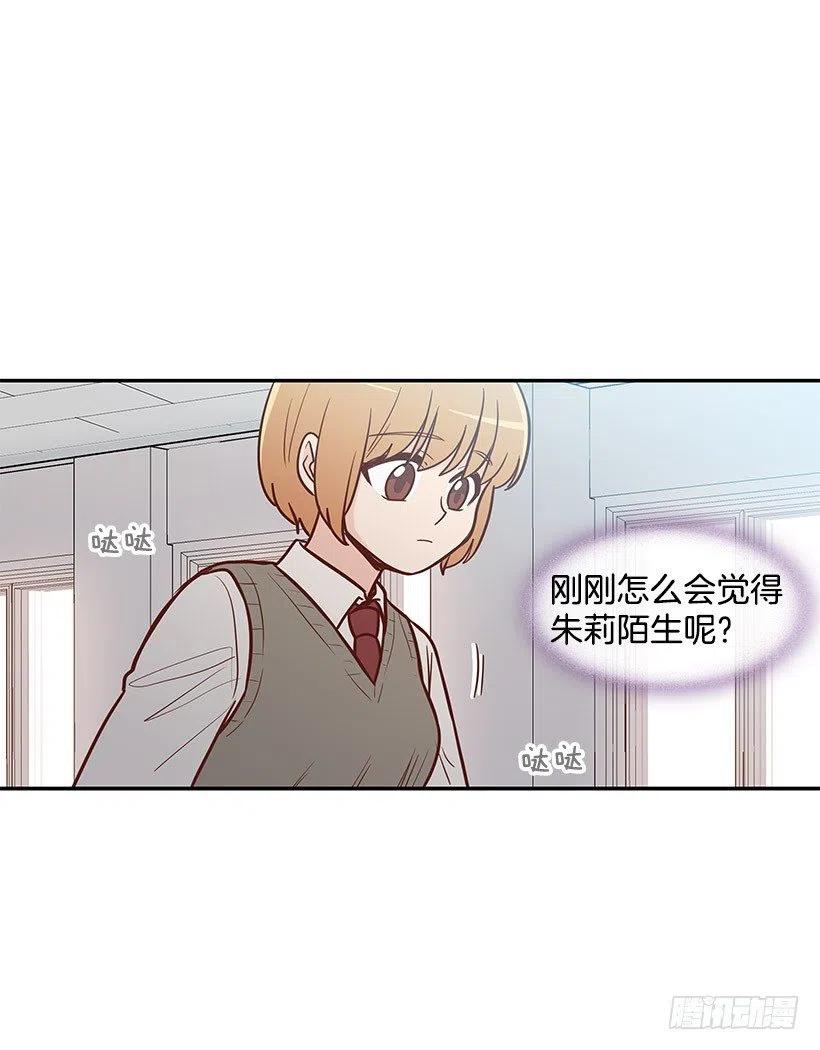 真正的理由-第106话
