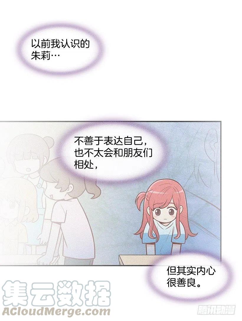 真正的理由-第106话
