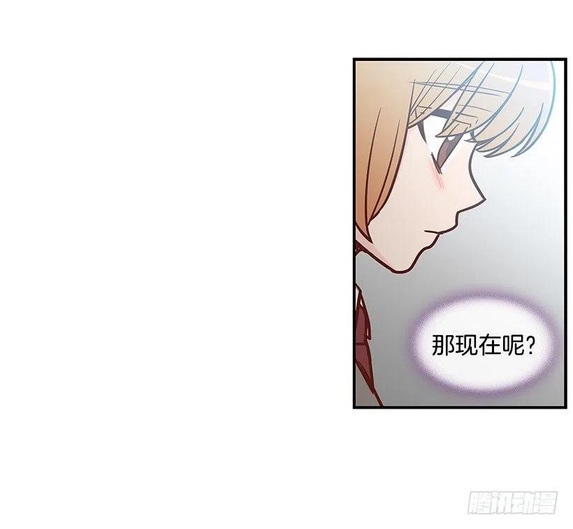 真正的理由-第106话