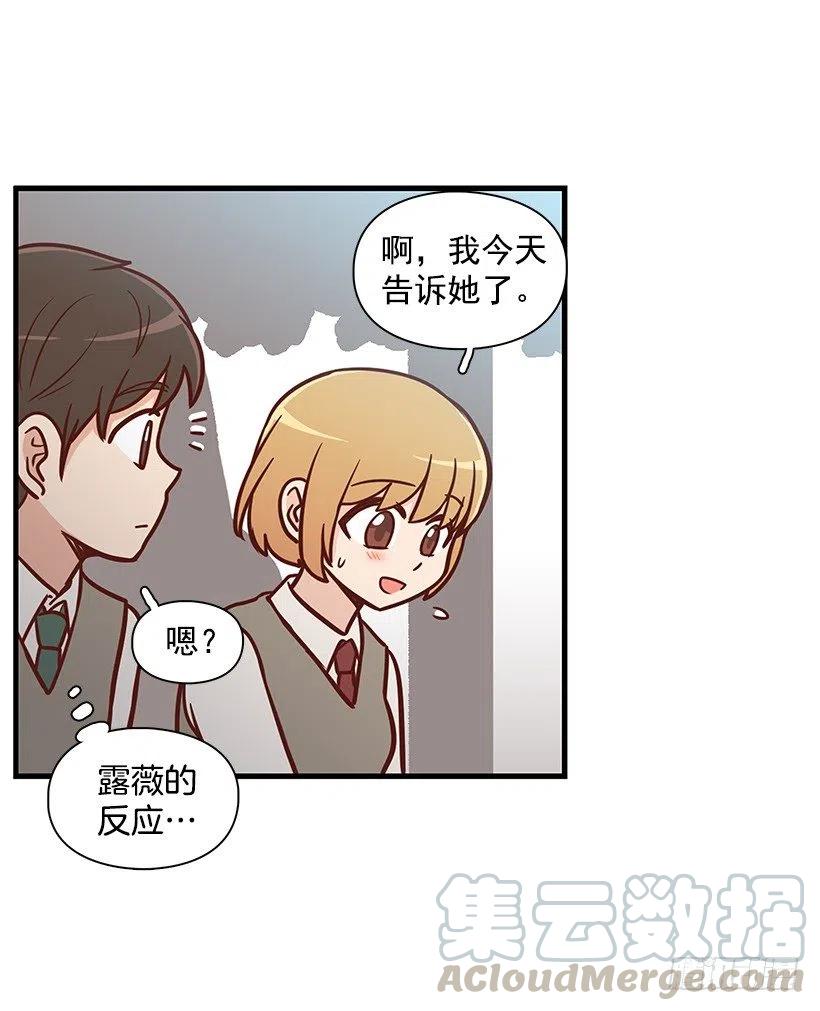 她是双重人格-第108话