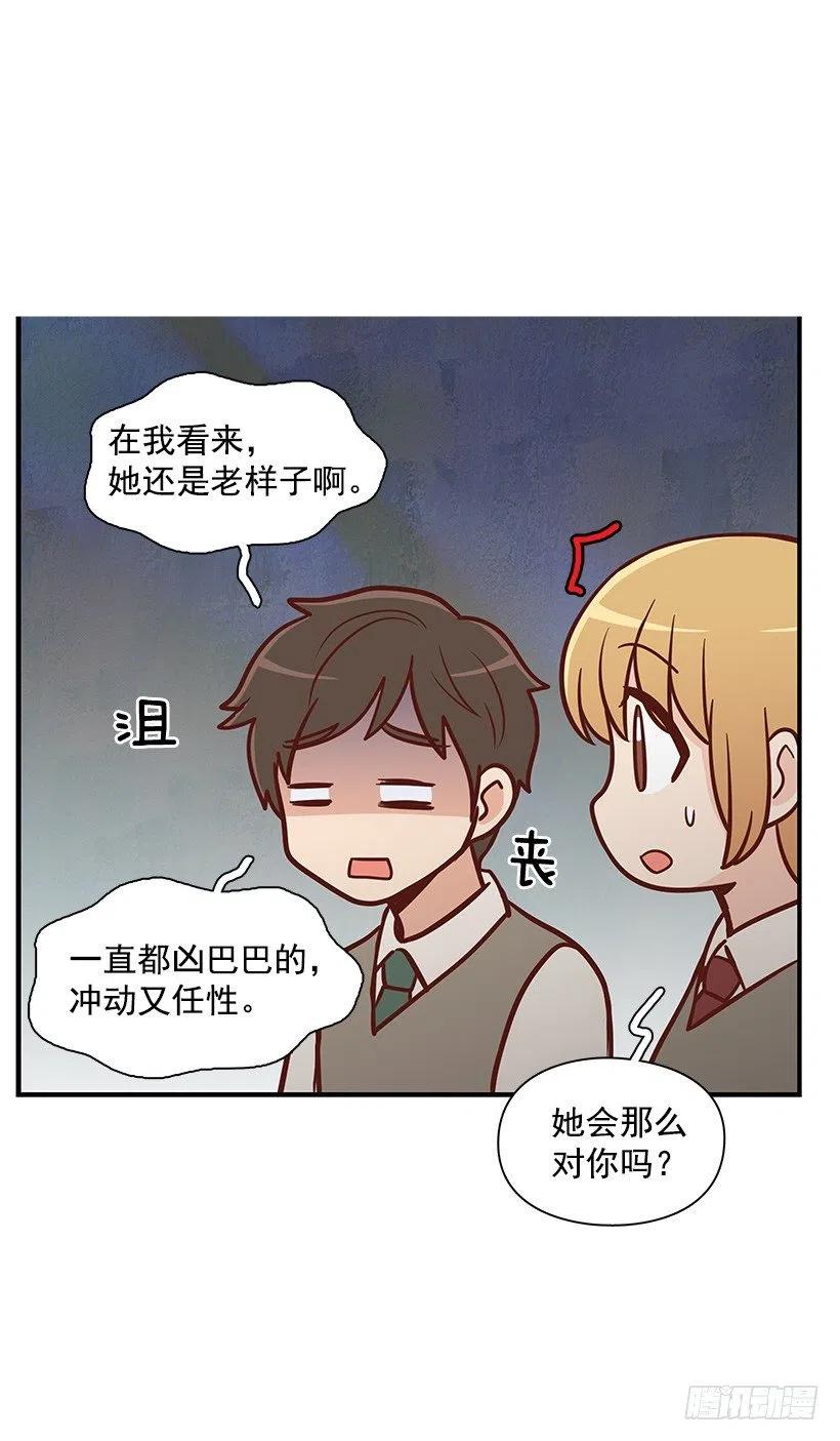 她是双重人格-第108话