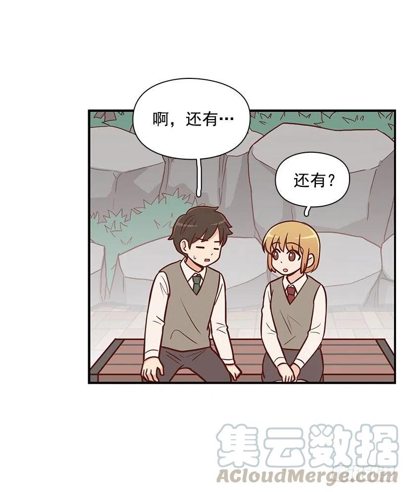 她是双重人格-第108话