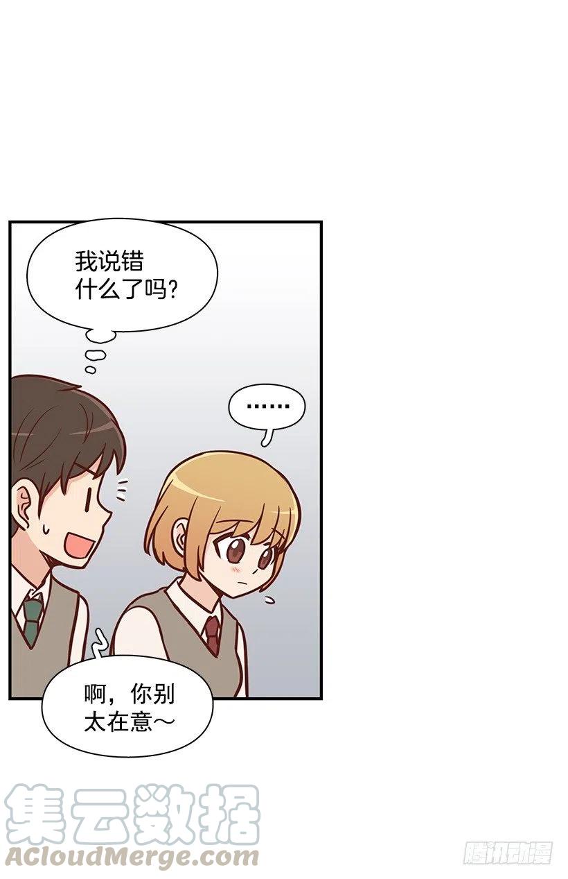 她是双重人格-第108话
