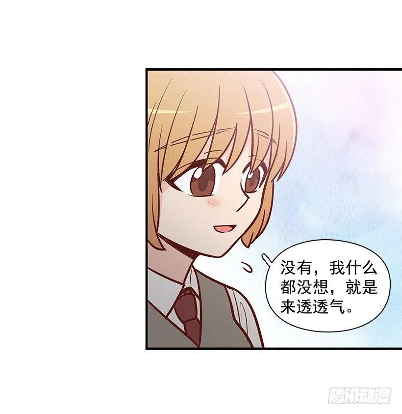 她是双重人格-第108话