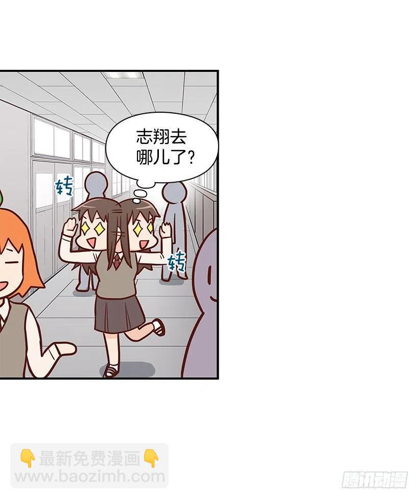 她是双重人格-第108话