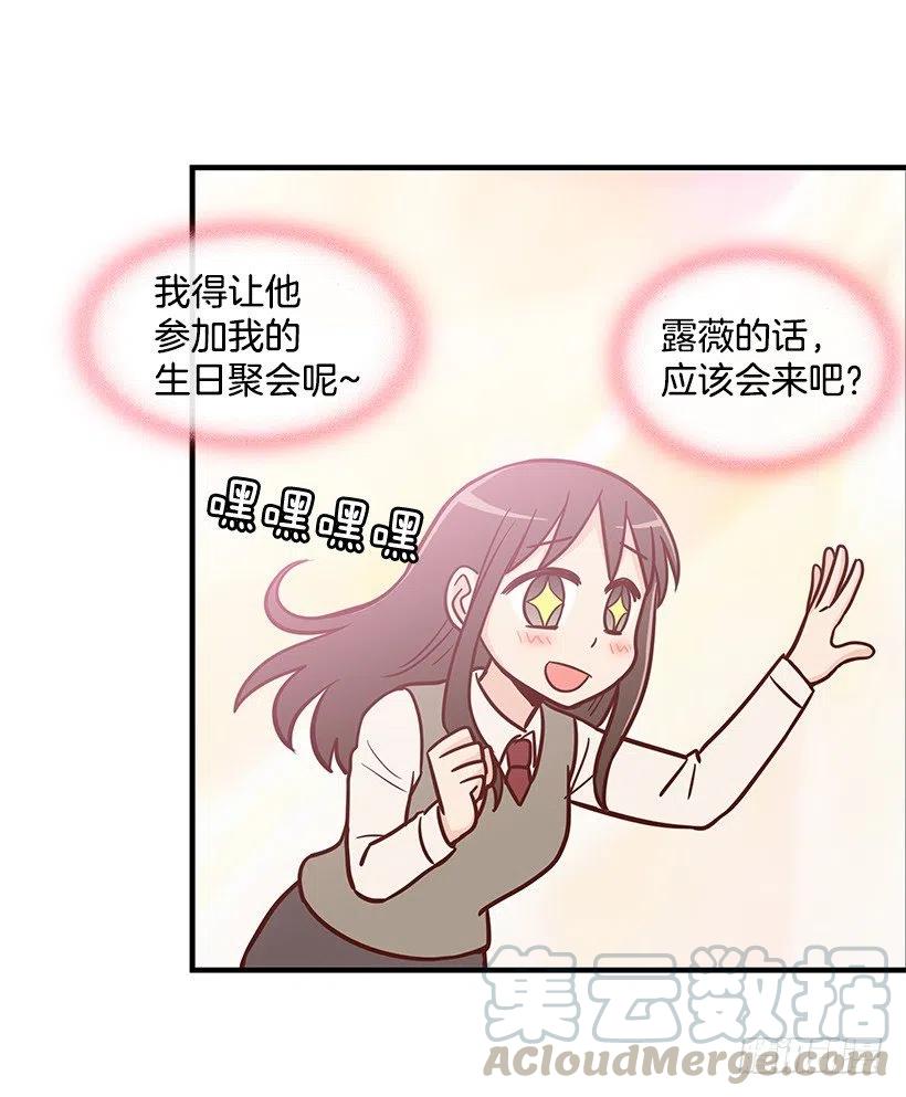 她是双重人格-第108话