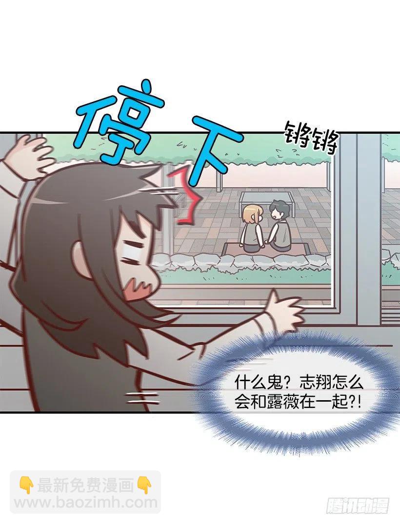 她是双重人格-第108话