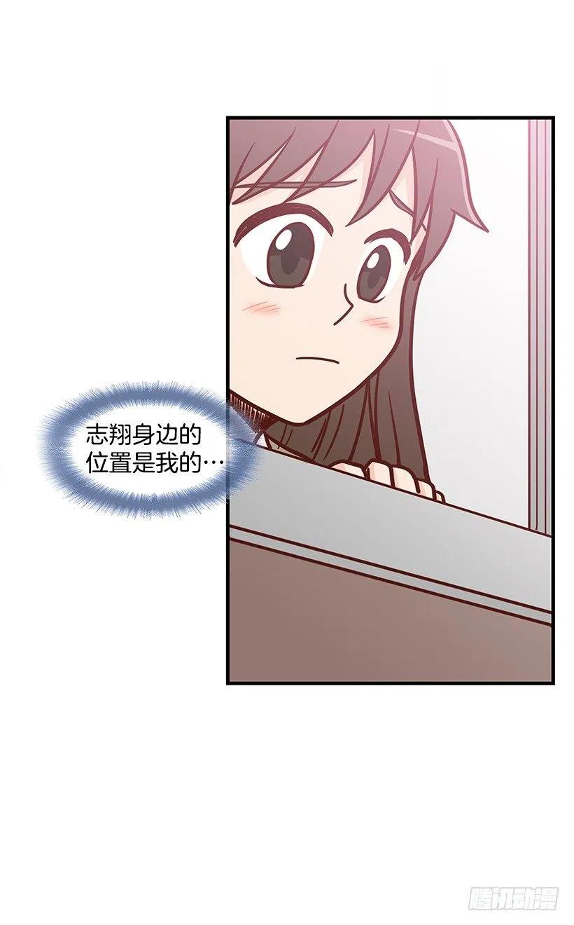 她是双重人格-第108话