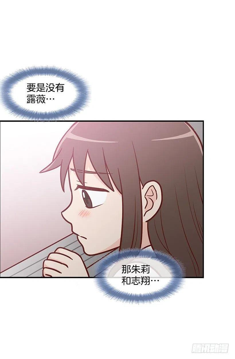 她是双重人格-第108话