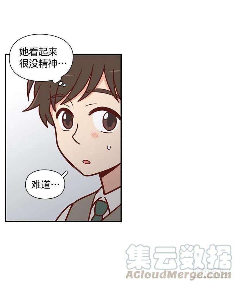 她是双重人格-第108话