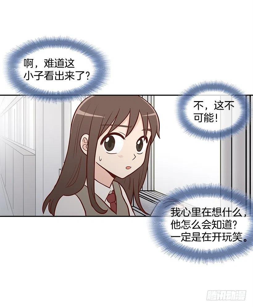 她是双重人格-第108话