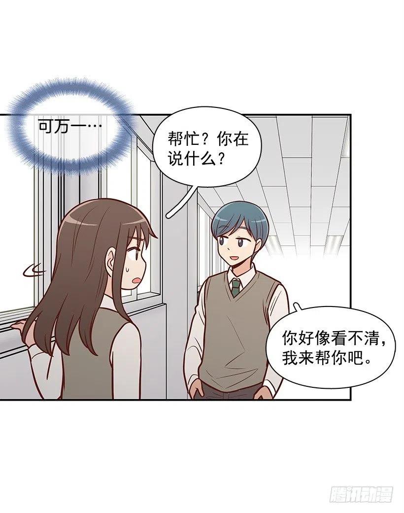 她是双重人格-第108话