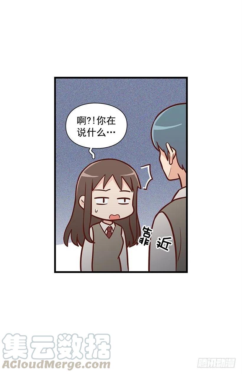 她是双重人格-第108话