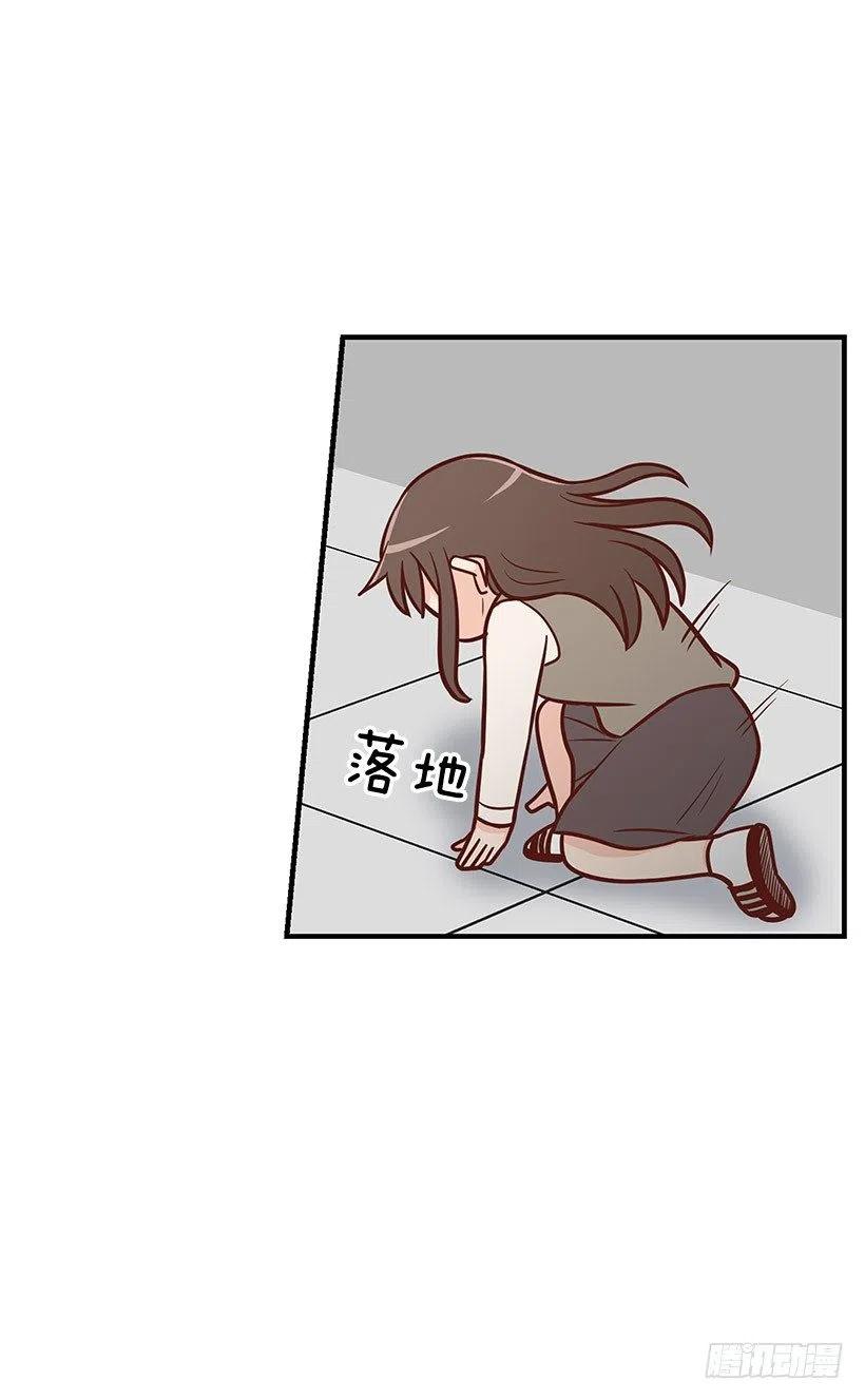 她是双重人格-第108话