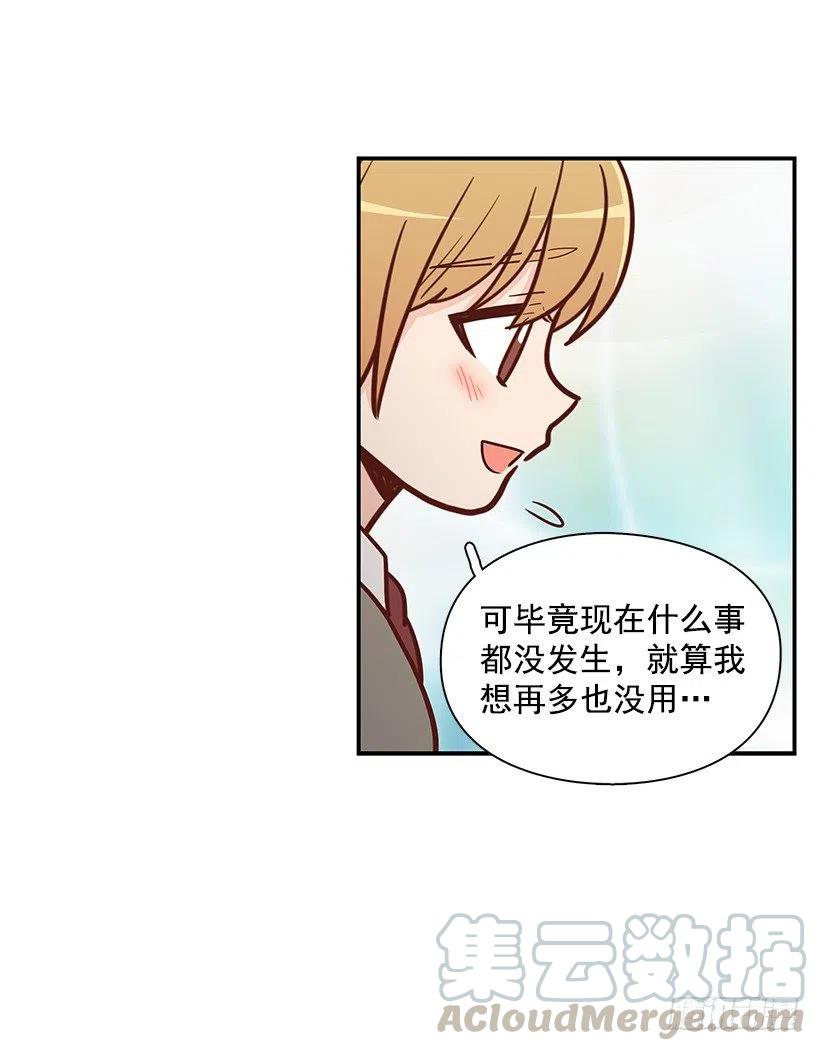 她是双重人格-第108话