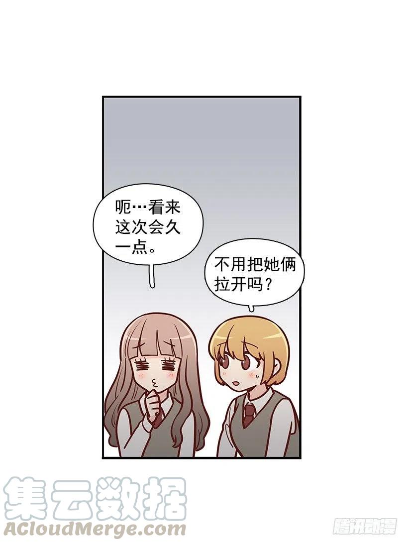 害怕受伤-第110话