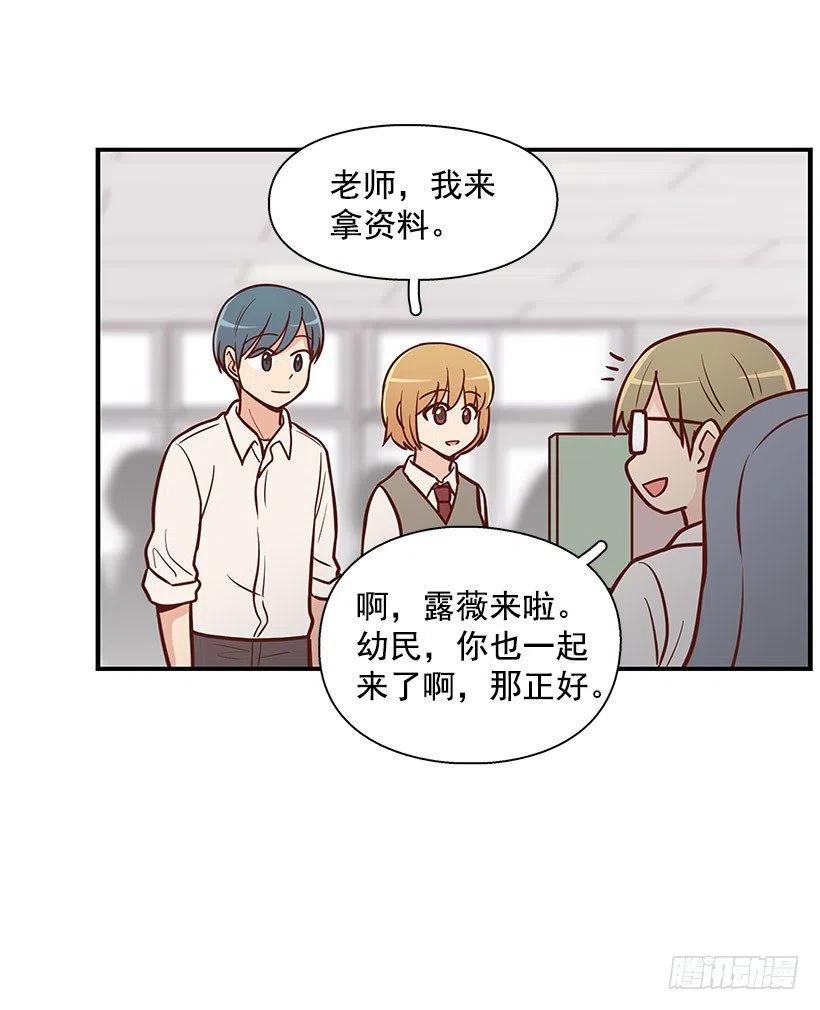 模范生-第114话