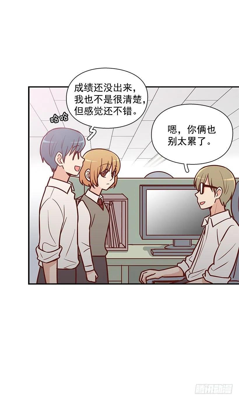 模范生-第114话