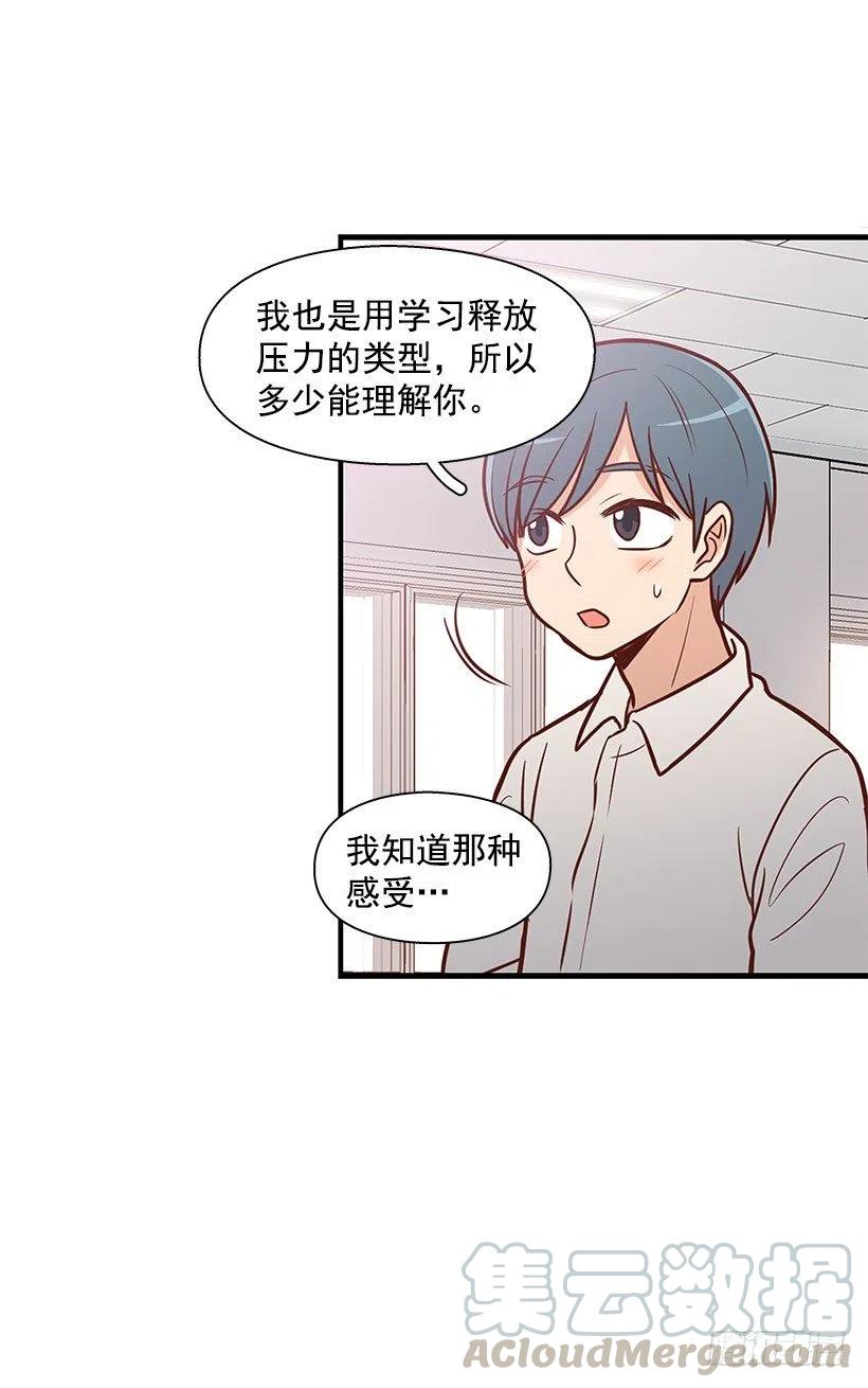 模范生-第114话