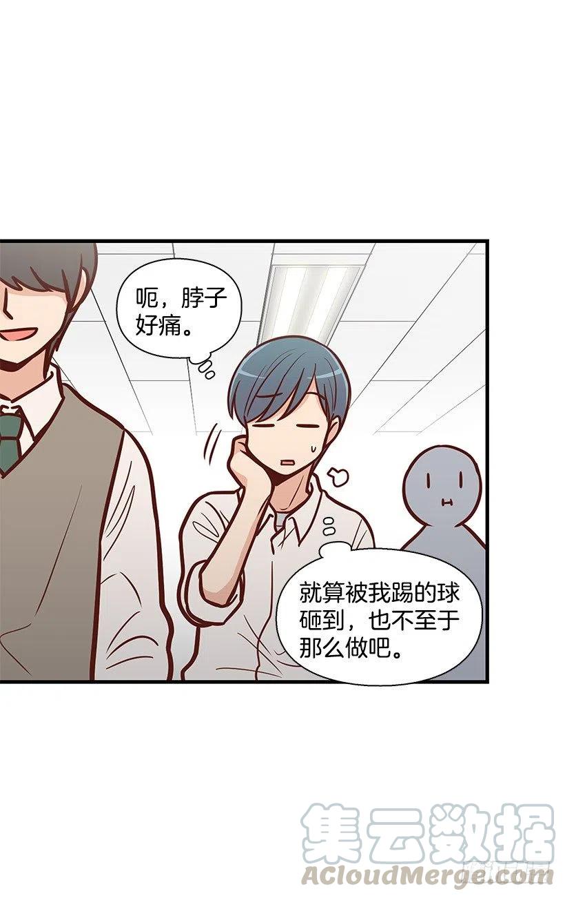 模范生-第114话